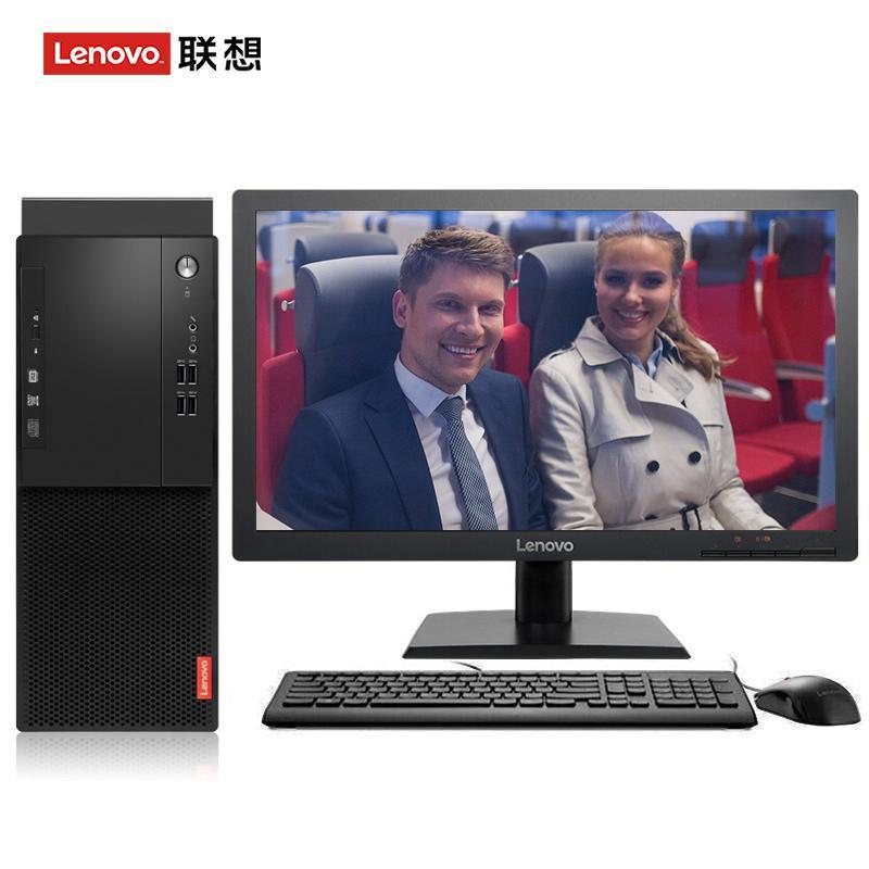 肏逼网尤物视频联想（Lenovo）启天M415 台式电脑 I5-7500 8G 1T 21.5寸显示器 DVD刻录 WIN7 硬盘隔离...